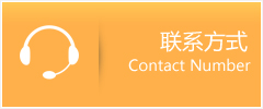 古田县优时通速运联系地址查询