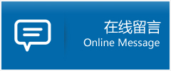 古田县优时通物流公司在线查询