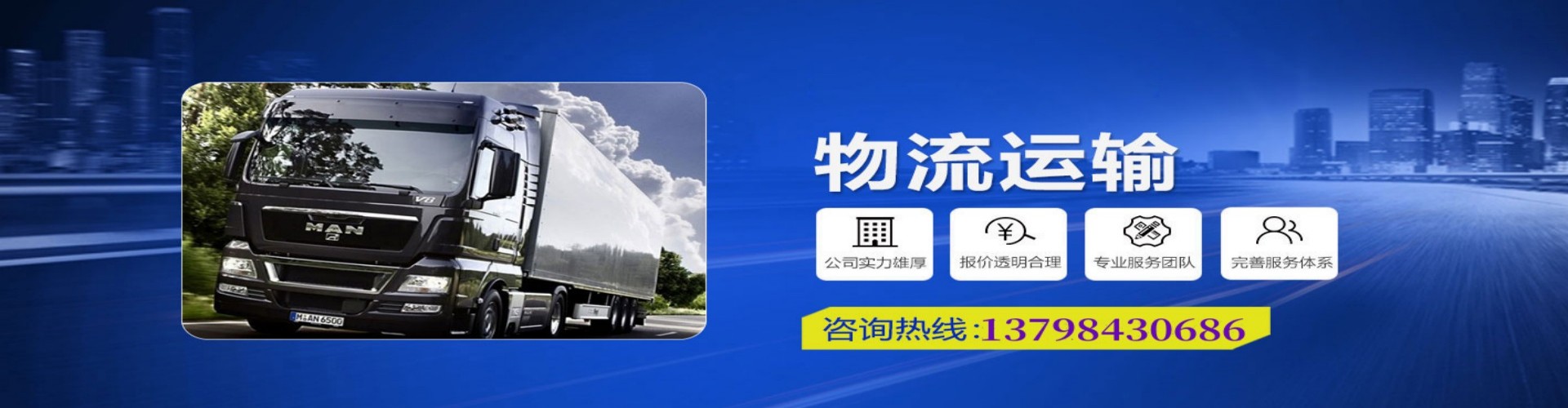 古田县到香港物流公司,古田县到台湾快递公司，古田县澳门货运公司