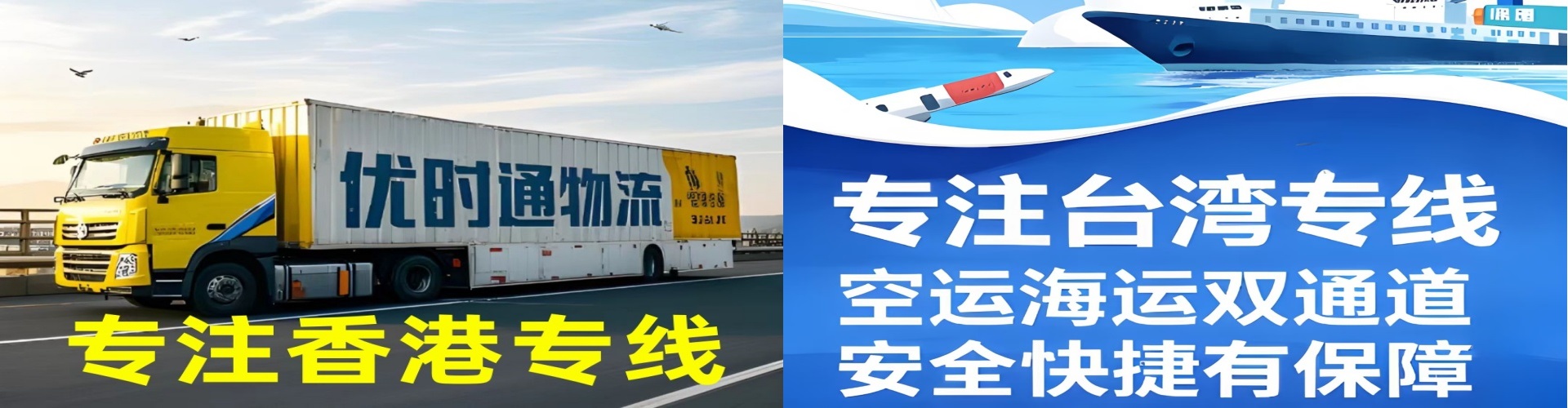 古田县到香港物流公司,古田县到台湾快递公司，古田县澳门货运公司